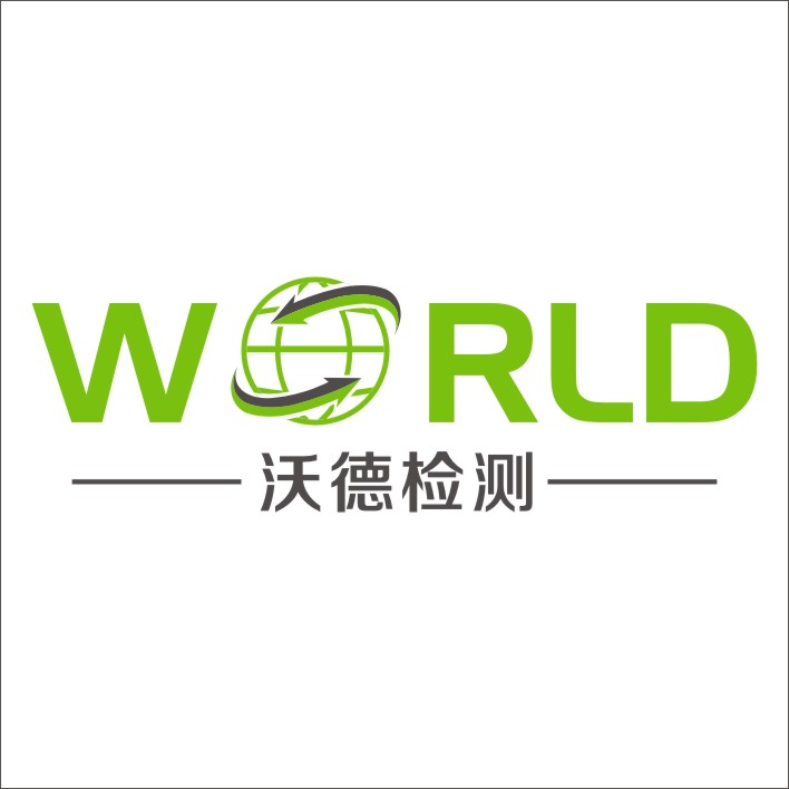 工业机器人校准标定