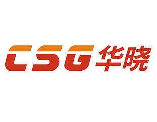 CSG华晓